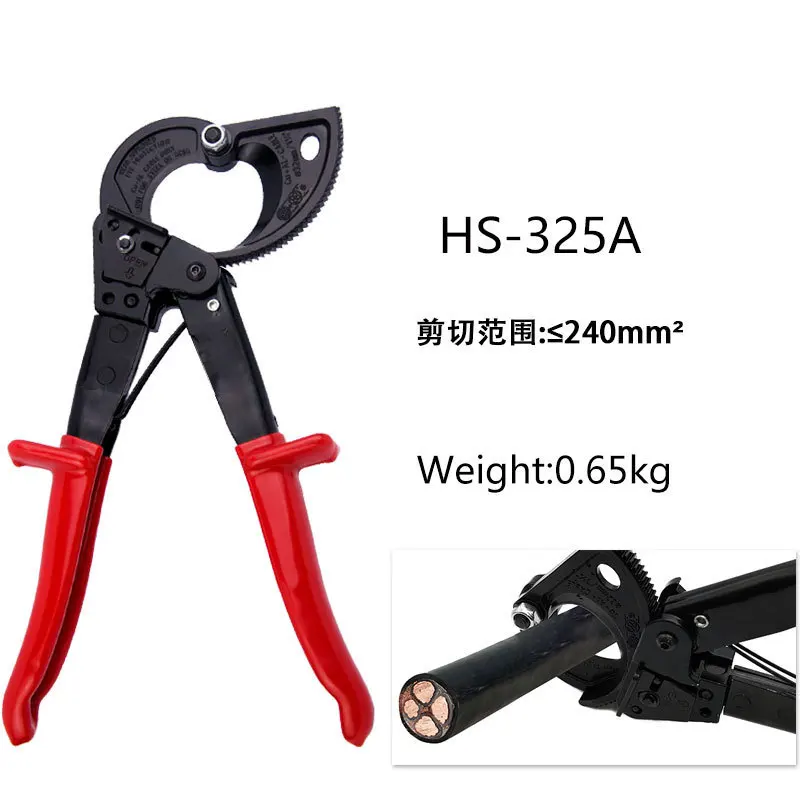 HS-325 Cable Scissors Ratchet-Type Tangent Pliers Cable Scissors Copper-Aluminum Wire Cutters Wire Pliers