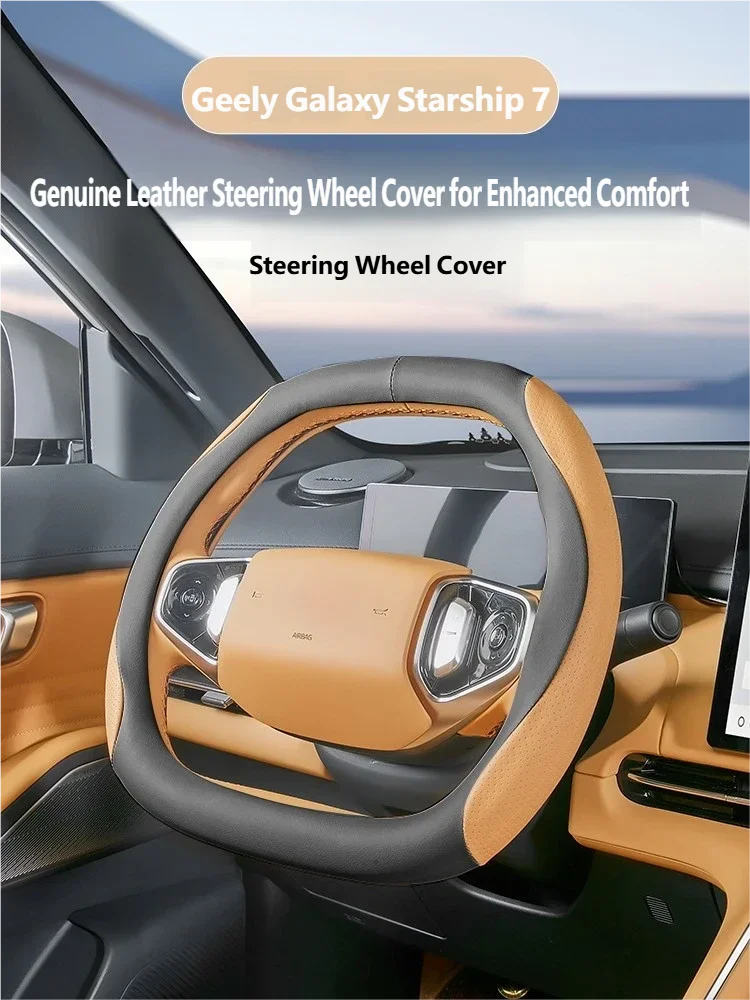 

For Geely Galaxy Starship 7 EM-i Geely EX5 EM-i 2026 Original Car Color Anti-Slip Perforated Cover - All-Season Breathable