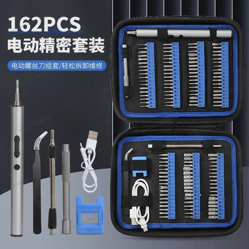 For Suitable for 162-1 Multi-purpose Screwdriver, Home Installation, Precision Electric Screwdriver Set