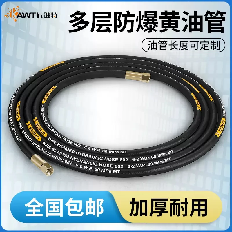 

Butter Pipe Electric Pneumatic Butter Machine Universal Butter Gun Oil Outlet Hose Wire Connector Accessories