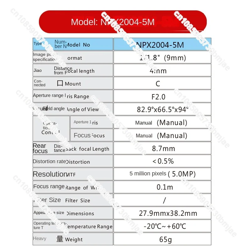 Industrial Lens NPX2004-5M 4MM Manual Aperture 5 Million 3.5MM C Interface MVL-HF03524M-MP