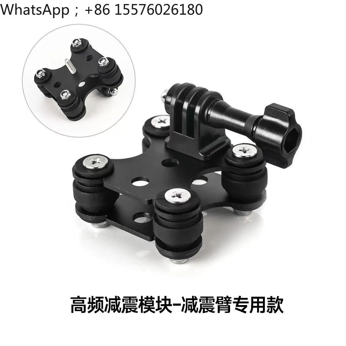 Camera Mobile Phone Holder High Frequency Filter Module Solves The Problem of High Frequency Jitter of The Engine