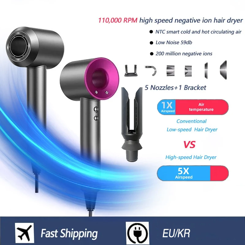 High Speed Bladeless Hair Dryer Negative Ion Fast Drying Home Powerful Hair Dryer Styling Tools 1600W High Speed Hair Dryer