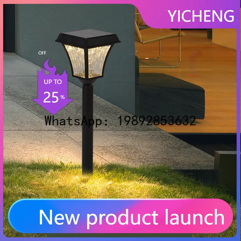 PYJ Solar Outdoor Ground Plug Lawn Garden Light LED Waterproof Plug-in Street Light