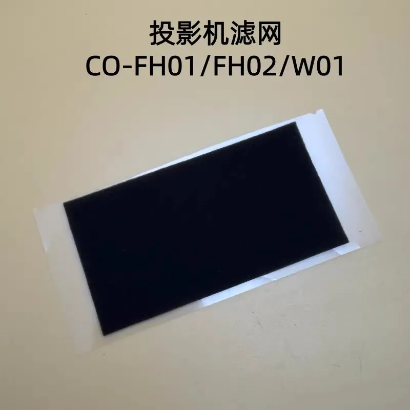 �cran filtrant original pour projecteur, �cran anti-poussi�re pour Epson CO-FH01 FH02 W01