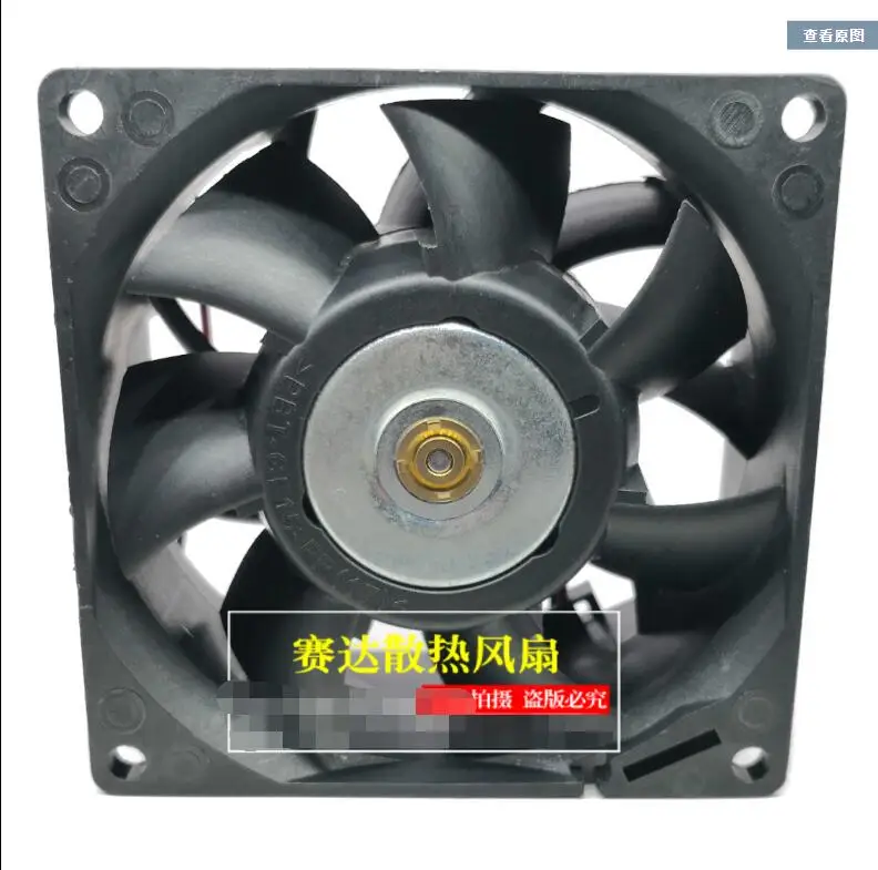 مروحة تبريد خادم Delta Electronics FFB0824HHE DC 24V 0.23A 80x80x38mm 2-Wire