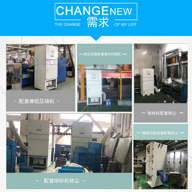 AJS370 Металлический корпус тяжелого пылесборника, импульсная очистка — для шлифования и дробления