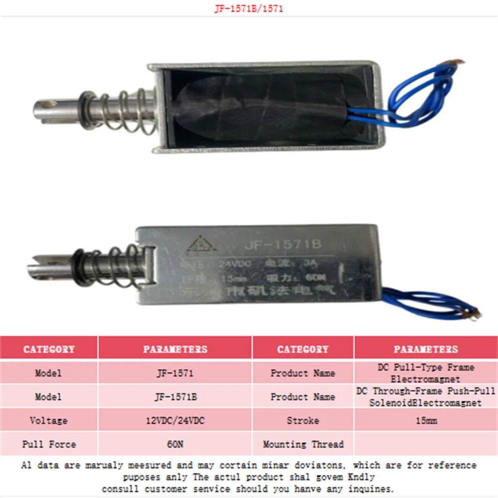 JF Series Through-Frame DC Push-Pull Solenoid Electromagnet Linear 12V 24V with 10-15mm Stroke for Automation