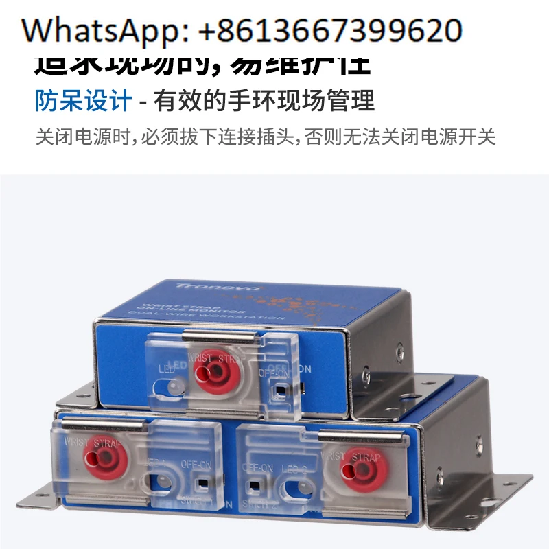TM6101 Antistatic Wristband Monitoring Alar-m Device for Single/Double Workstations, Online Grounding Monitor.1PCS