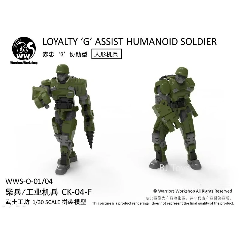 Warsztat Wojowników LOYALNY 'G' WSPOMAGAJĄCY HUMANOIDNY ŻOŁNIERZ Dopasuj Żołnierza-Ndusthal Soldie 2 Figurki Akcji Model do Składania Zabawki