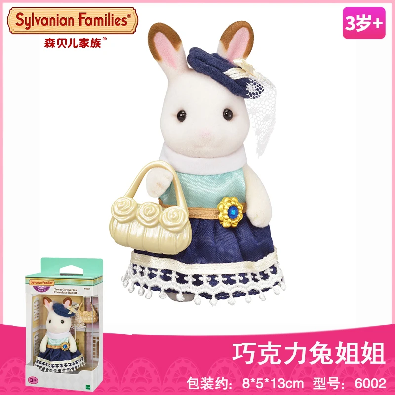 Original Sylvanian Families Anime Figures Small Town Series Girls Toys Room Ornament Collectible Birthday Toys Gift For Girls