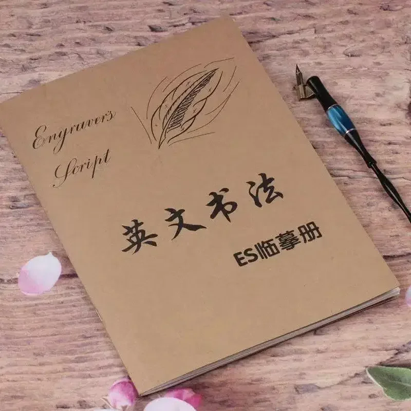 Beginner Calligraphy Practice Workbook - Elegant Carving Script Copybook  Learn Exquisite Writing Skills