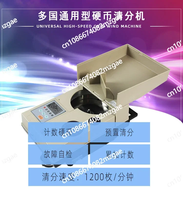 High-speed coin sorting machine, counting , multi-national