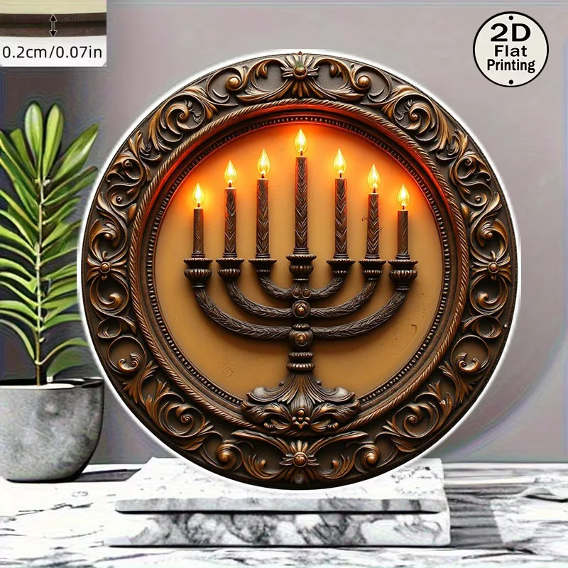 CIFBUY Vintage Menorah Aluminum Wall Art Waterproof Rustproof Metal Decor for Living Room Bedroom Farmhouse