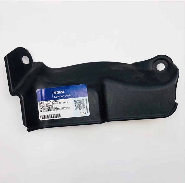 

Подкладка заднего крыла, соединительная перегородка, пластиковая направляющая пластина для Hyundai Elantra