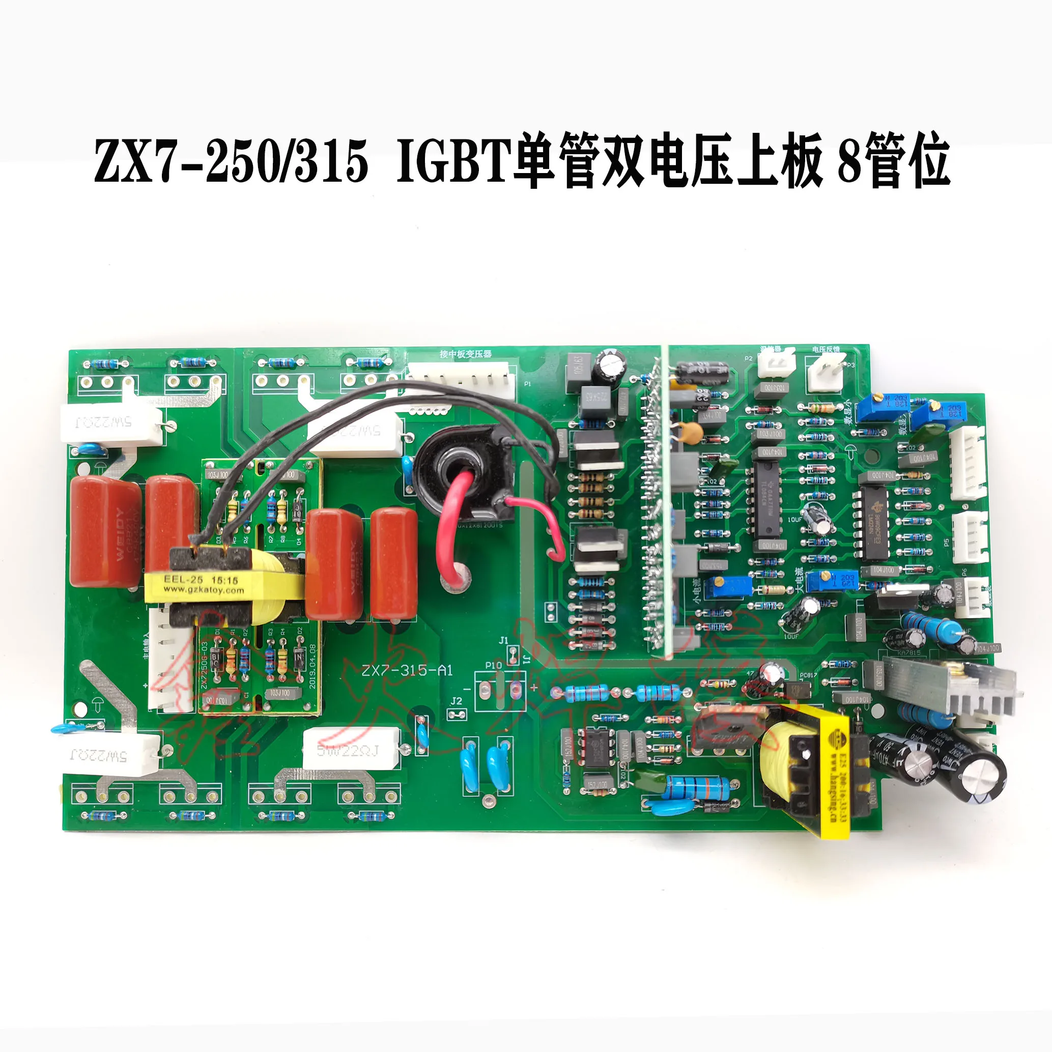 مُحَوِّل اللحام اليدوي ZX7-250 315 8: تقييم عملي وشامل لوحدة اللحام IGBT ذات الأنبوب الواحد