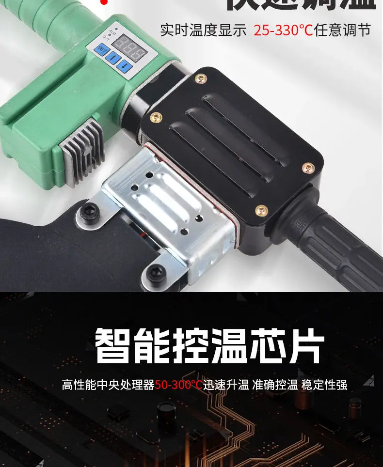 

Suitable for PE PipeButt Welding Machine Digital Display Heating Plate Hand Crank Manual Docking Machine Same Layer Drainage