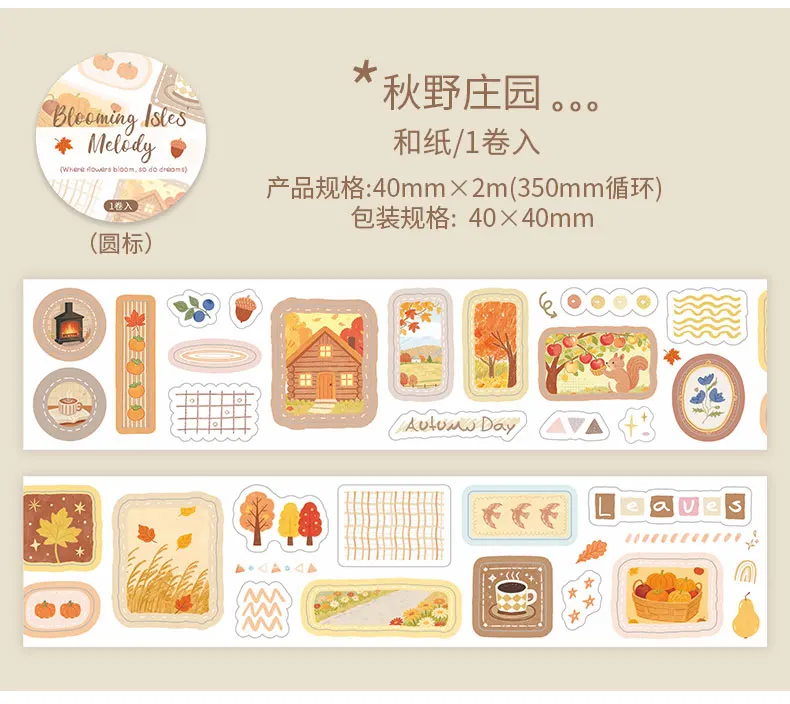 1–6 Rollen frische und beruhigende Washi-Tapes, Scrapbooking-Aufkleber, Material, perfekt für Journaling, DIY-Scrapbooking-Zubehör – Detail 16