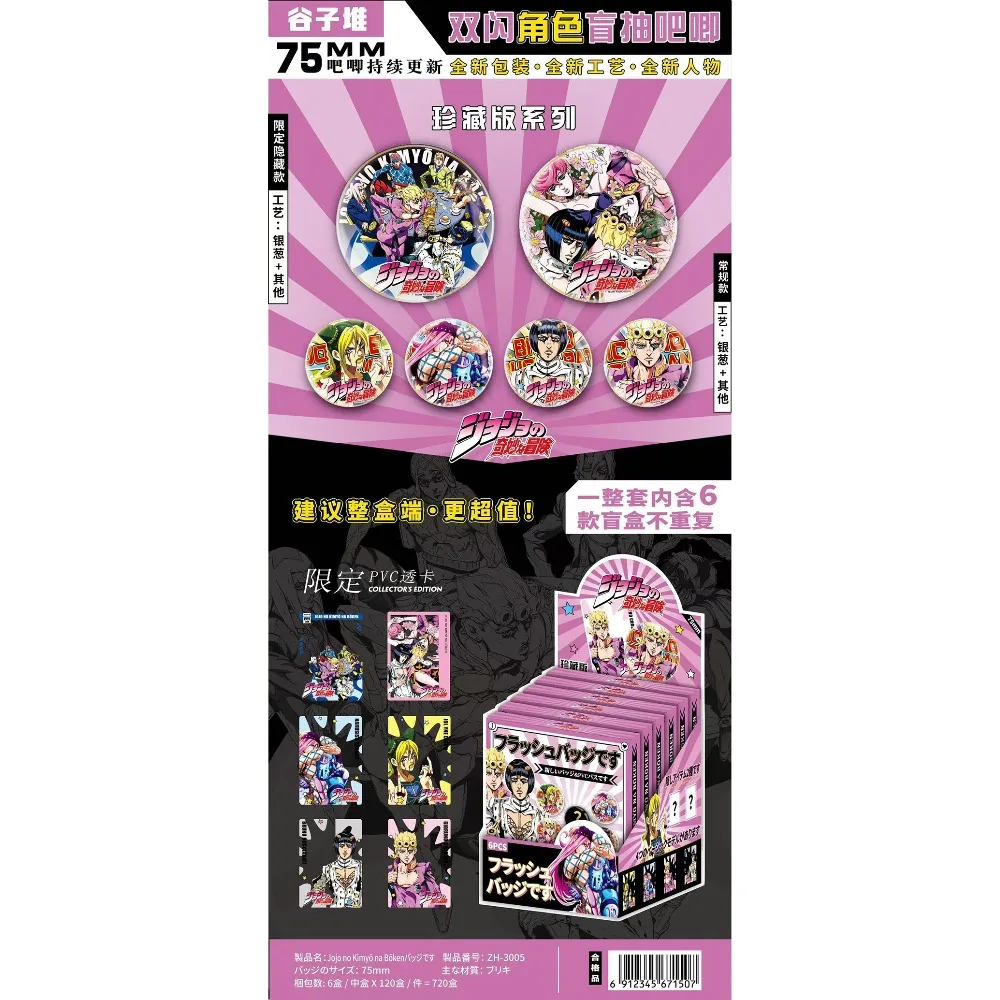 شخصيات كرتونية كرتونية 75 مللي متر شارة فلاش مزدوجة إكسسوارات مجموعة إبداعية رائعة بطاقات شفافة هدايا مفاجئة للأطفال