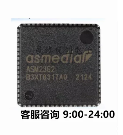 5adet ASM2362 QFN64 package USB control chip new original IC