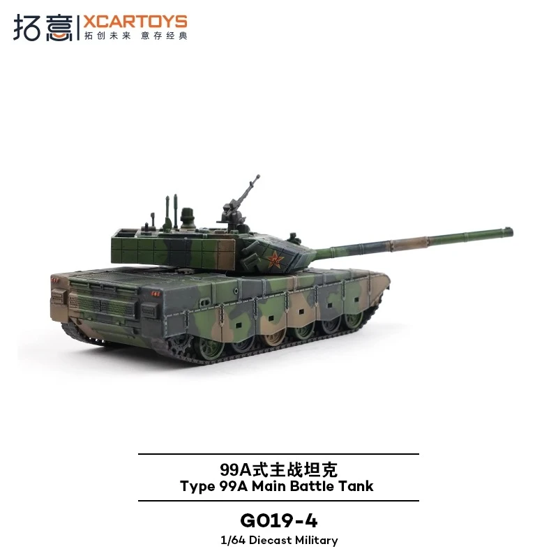 XCARTOYS 1:64 타입 99A 주력전차 합금 장난감 다이캐스트 금속 모델 컬렉션 애호가 소년 장난감 선물 모델 장식품