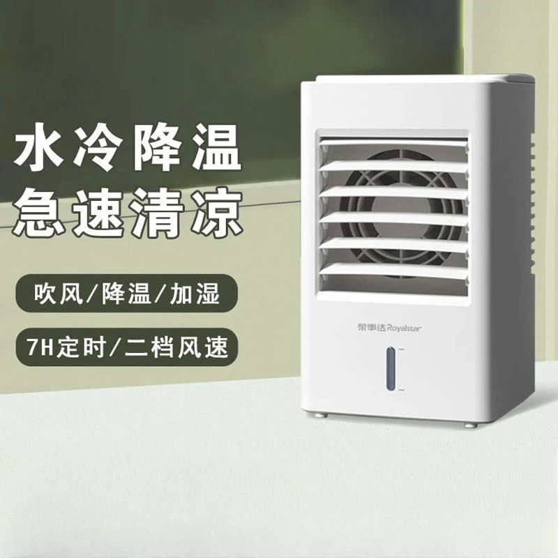 미니 데스크탑 냉각기, 차가운 선풍기, 가정용 침실, 모바일 소형 에어컨, 에어컨 선풍기 냉장