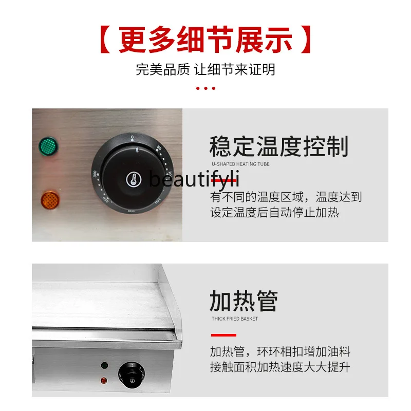 آلة الكريب التجارية، لوحة حديد المعكرونة الباردة، معدات آلة الفطائر شواية سميكة