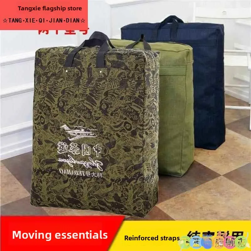 

Утолщенная холщовая дорожная сумка-рюкзак на два плеча, большая вместительная сумка из воловьей кожи для студентов, рабочих, для активного отдыха и спорта