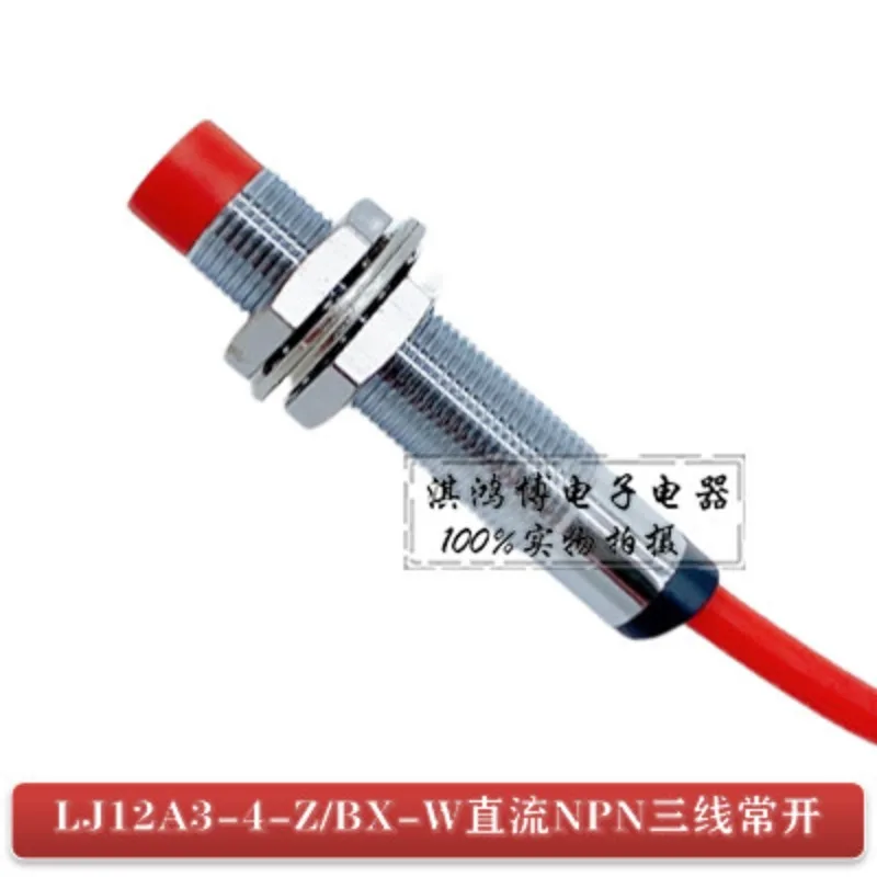 FA12- 4/18-8/30-15NA PA-T-W Proximity Switch LJ12A3-4-Z/BX-W High Temperature Resistance