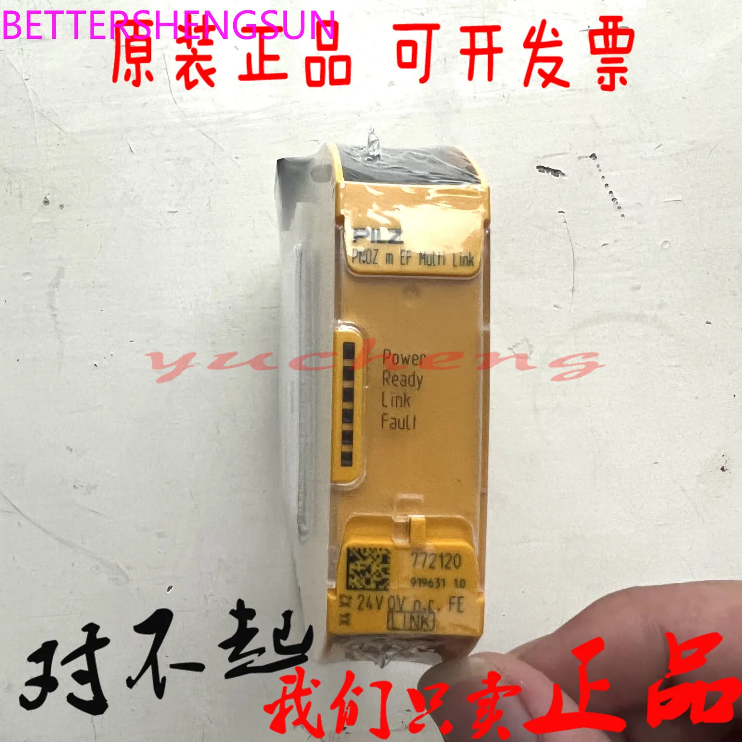 EF PDP safety relay PNOZ mml2P 772021/772121/772120