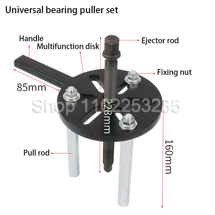 Bearing Extractor Removal Tool Three-jaw Puller Inside And Outside Bearing Universal Tool Multi-function Puller Dedicated