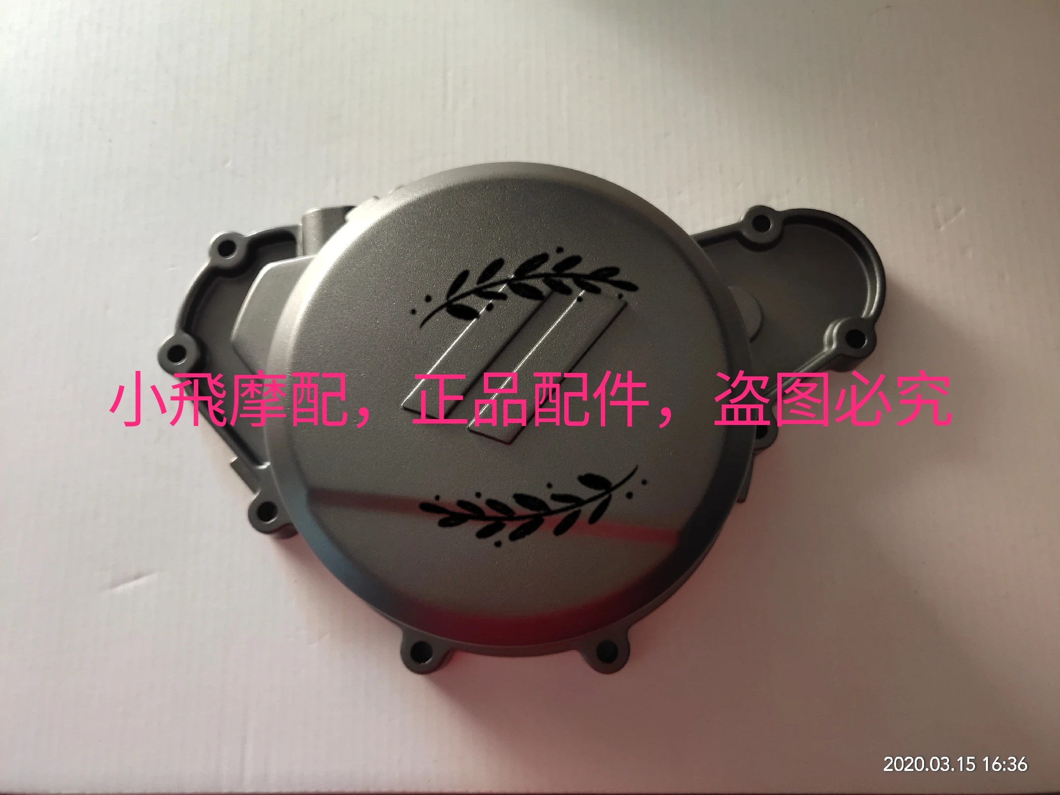 

Подходит для мотоцикла Benelli 752s 752 S, аксессуары, прокладка левой крышки двигателя, магнитная прокладка боковой крышки двигателя