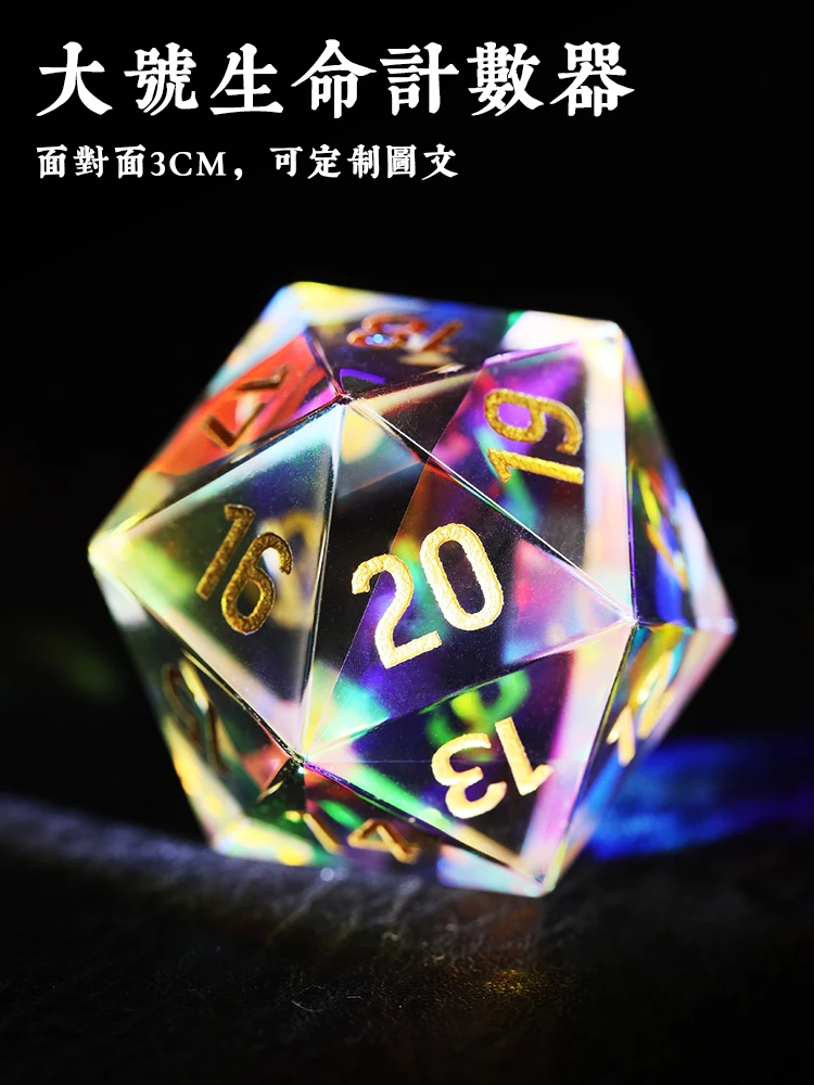 Large D20 Magic Crystal Natural Gem Dice Magic, Counter Color Customization