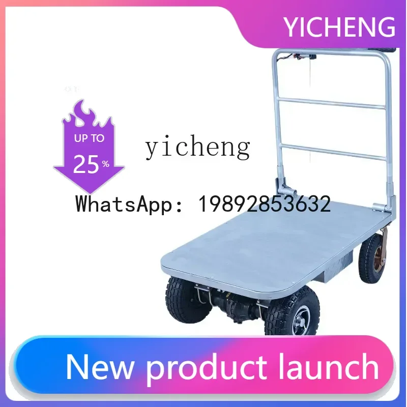 

JX electric flatbed truck pulling cement and sand truck transporter construction site construction truck