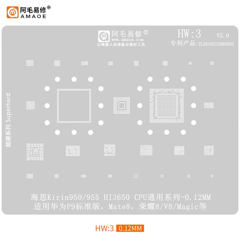 Amaoe HW3 BGA Reballing Stencil Kirin 950/955 HI3650 For Huawei P9/Mate 8/Honor 8/V8/Magic CPU RAM IC Chip Steel Mesh