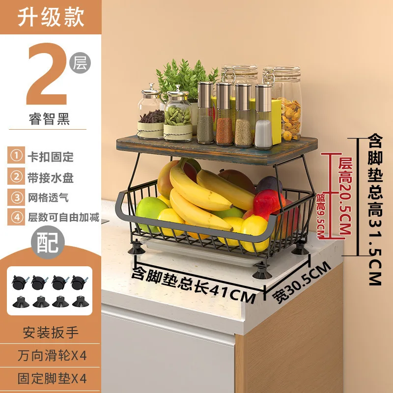 Fruit Basket Kitchen Pantry Organizers Storage Wooden Top Table, Stackable Metal Wire Basket Stand Cart for Fruit Vegetable Jars