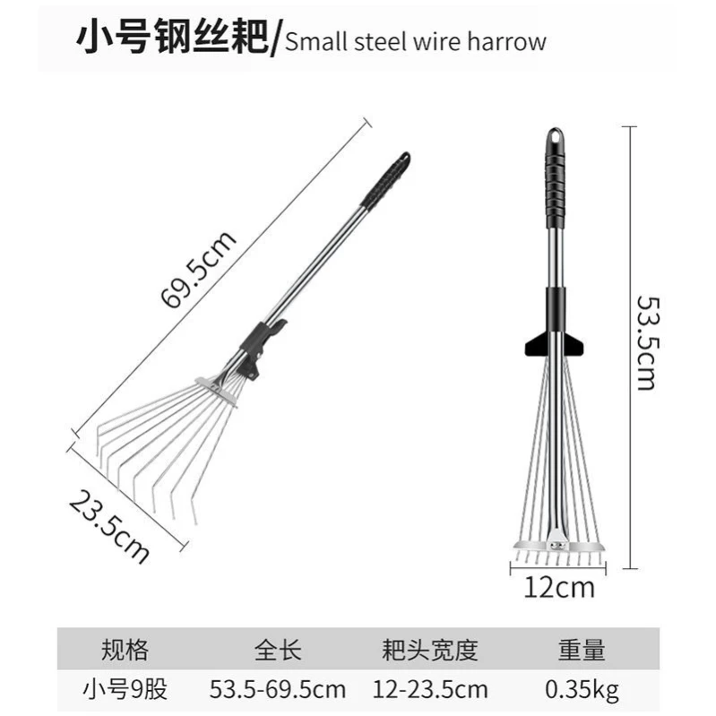 

YY Stainless Steel Rake Agricultural Cuddle, Grass, Grass, Grass, Grass, Grass, Leaf, Shoehorn Small Size