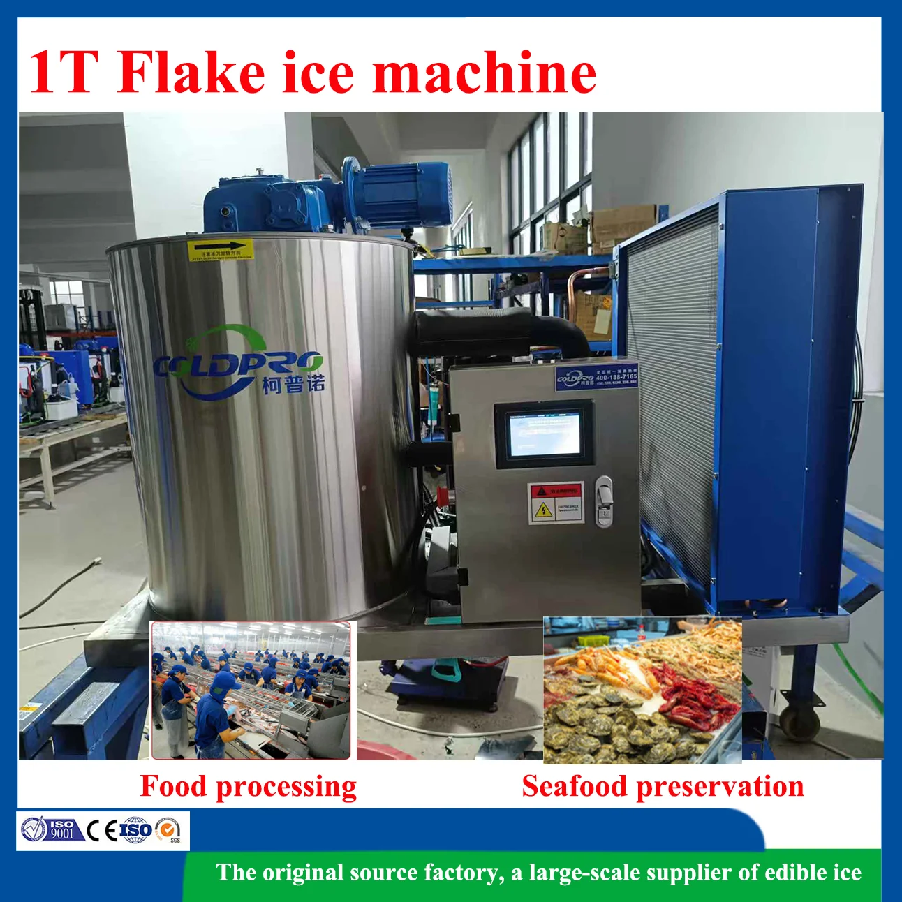 

1ton Flake Ice Machine For Food Processing Plants Flake Ice Making Equipment For Cooling Pre-cooked Food Production Lines