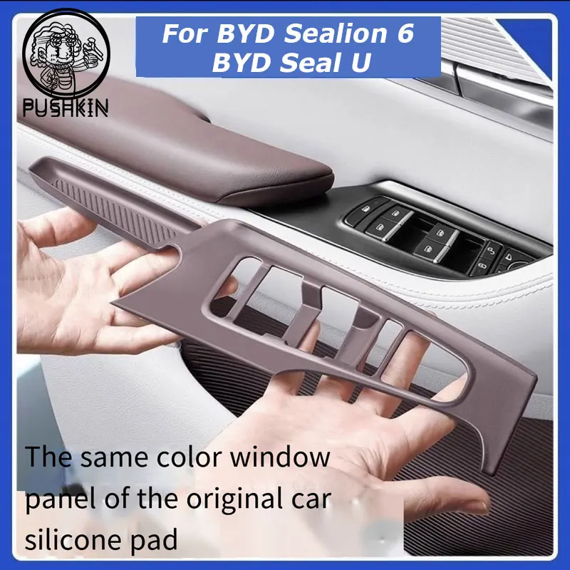 

LHD For BYD Sealion 6 Byd Seal U 2024 2025 song plus Car Window Control Lift Switchs Panel Cover Silica Gel Sticker Accessories