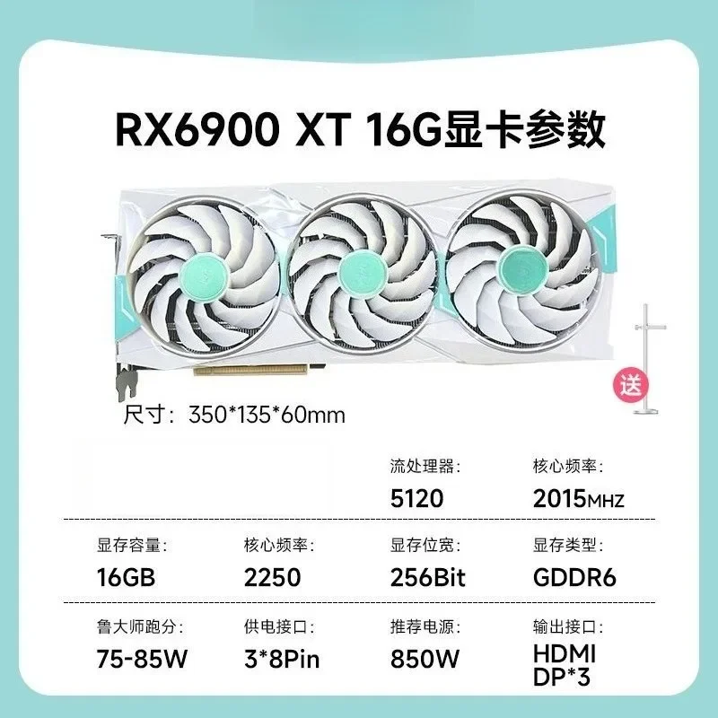 AMD graphics card RX6900XT16G high-end 2k game 4k stronger than 3080 4070