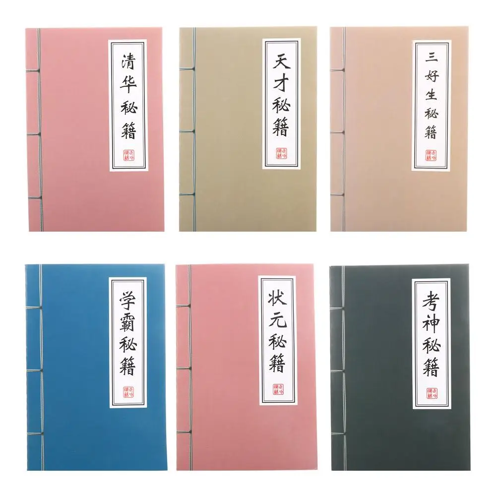 Genius Funny School Stationery Full Score Success Chinese Style Diary Book Exercise Book A5 NoteBook Student Notepad