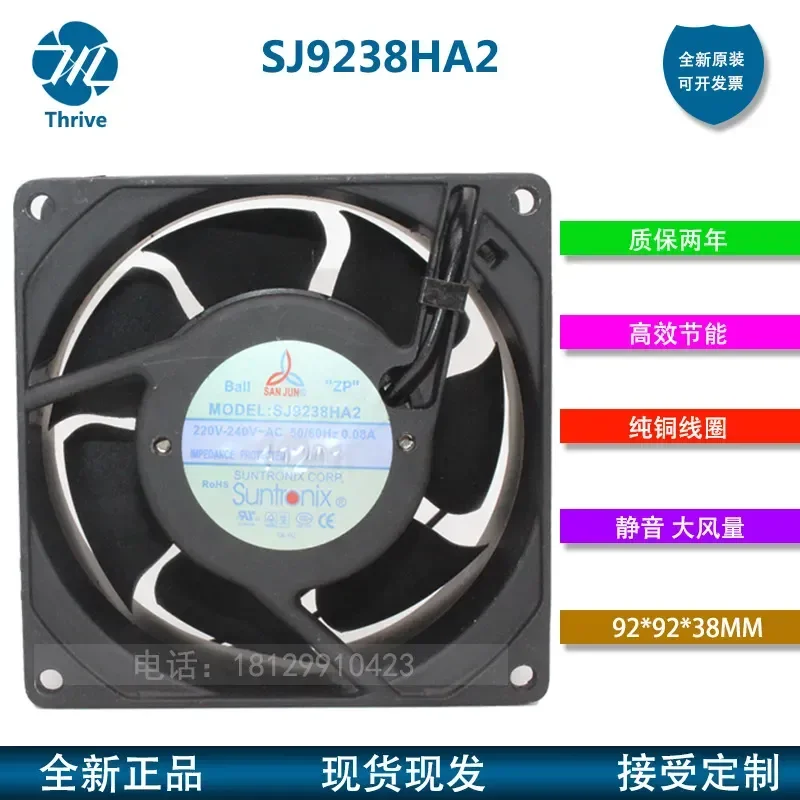 for SJ9238HA2 HA3 Sanju 9238 Cooling Fan 90mm Dual Ball Bearing Fan for 220V 380V Applications