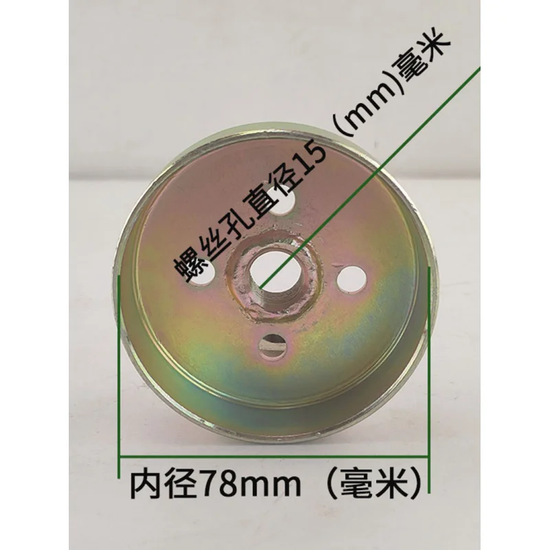 

1 pcs for Honda Yamaha two-stroke ground drill pit digger clutch cover passive plate Iron pot planting machine parts