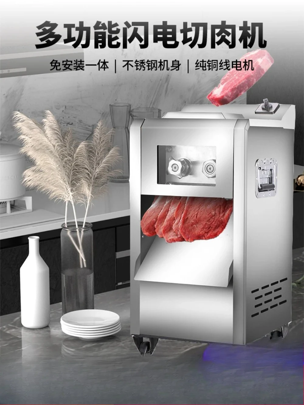 

Meat cutter Commercial automatic slicing, shredding, vegetable cutter Electric stainless steel mince