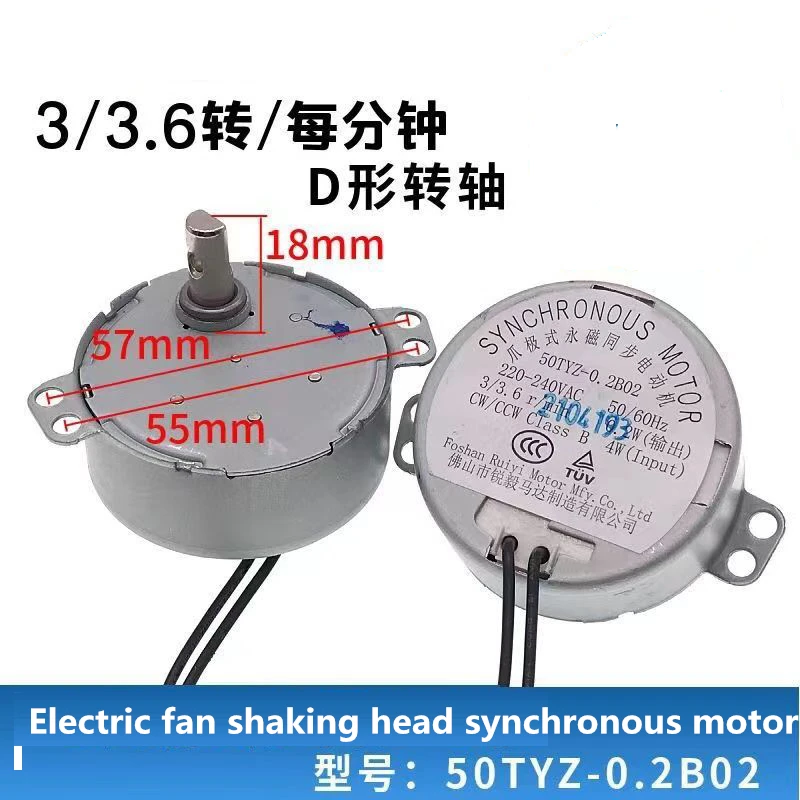 50TYZ-0.2B02 AC 220V-240V 3/3.6RPM 50/60Hz CW/CCW 4W Electric Fan Shaking Head Synchronous Motor Claw Pole Permanent Magnet