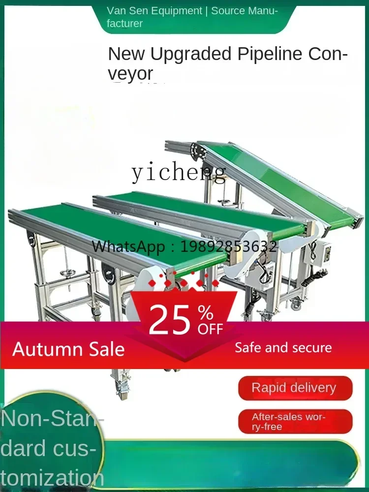 

Сборочная линия, конвейер, конвейерная лента, литьевая машина, устойчивый к высоким температурам, ленточный тип, небольшой питательный подъемник