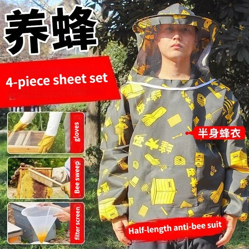 

New Foldable Beekeeping Suit Jacket Veil Breathable bee-proof Beekeeping Protective Suit anti-bee Beekeeper Clothing with Hat