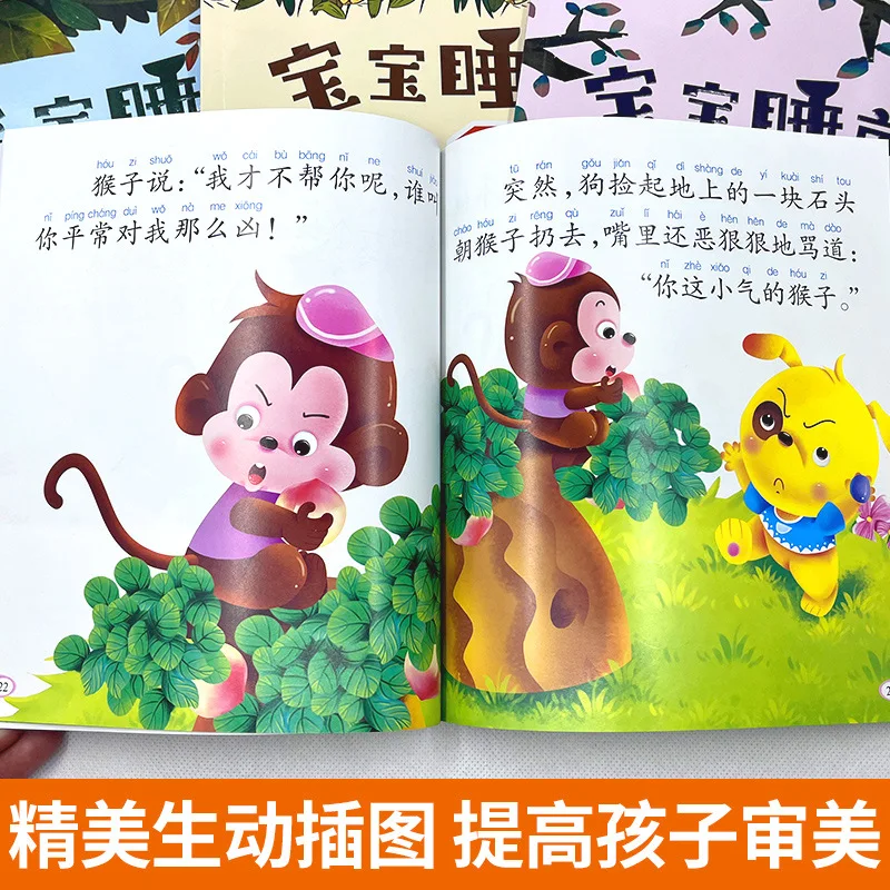 10 Minutes Before Bedtime Beautiful Children's Storybook, 365 Nights of Stories for 3-6 Year Old Babies