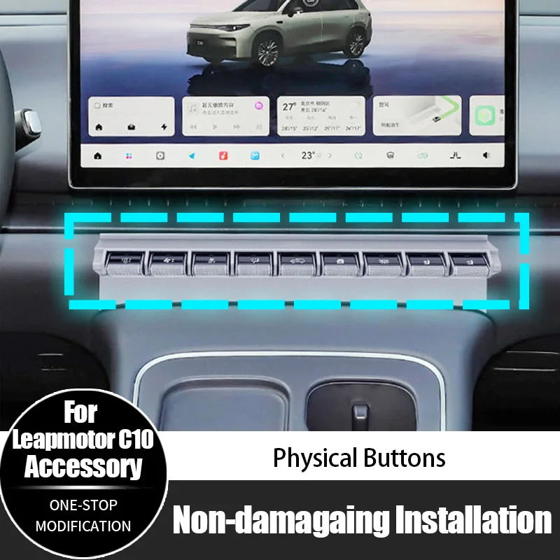 

For Leapmotor C10 Center Console Physical Button Retrofit Kit Physical Button 2026 New High Quality Accessories