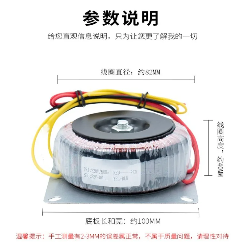 100W Toroidal Transformer 220V AC To 24V 20V 12V Low Interference Ring Power Coil